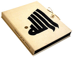 Colectivo Palmo Fundaci n Garc a Ag era Por el arte y la Cultura en